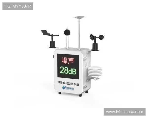 体育公园嵌入环境监测传感器，实时公示温湿度与空气质量